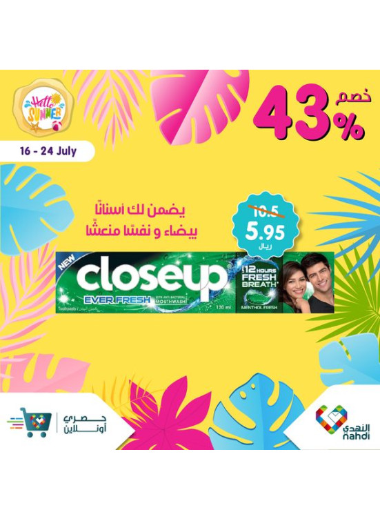 Summer Sale Up to 50%, Vol 49 - Week 3