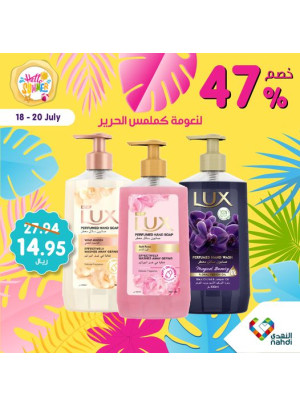 Weekend Offers, Vol 13