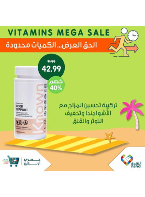 Vitamins Mega Sale, Vol 18