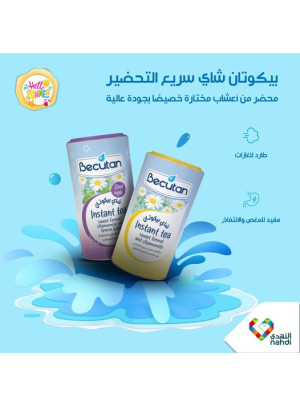 خصومات الصيف حتى نصف السعر، العدد الخامس والخمسون - الأسبوع الثالث