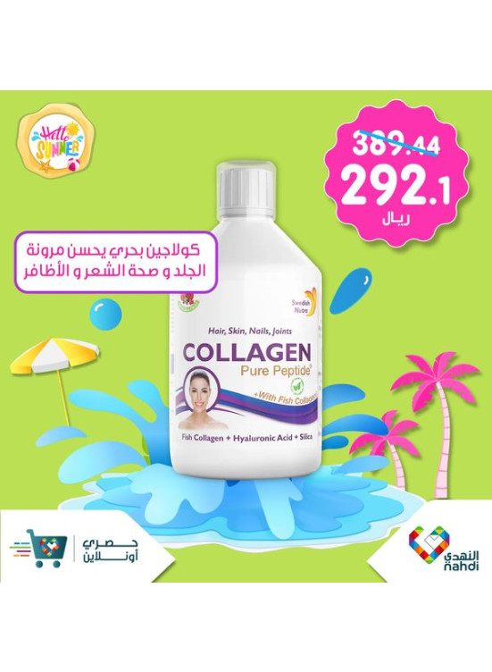 Summer Sale Up to 50%, Vol 59 - Week 3