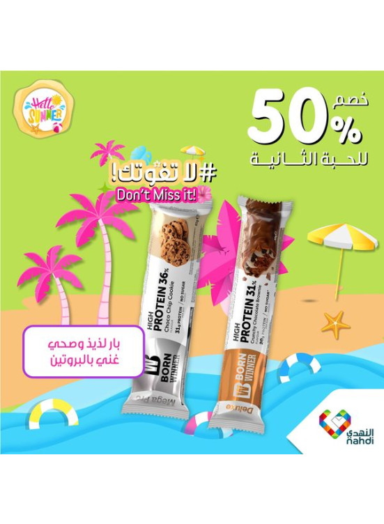 Summer Sale Up to 50%, Vol 62 - Week 3