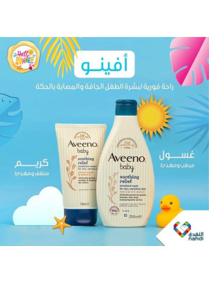 خصومات الصيف حتى نصف السعر، العدد الخامس والستون- الأسبوع الثالث