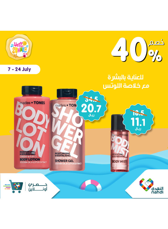 Summer Sale Up to 50%, Vol 66 - Week 3