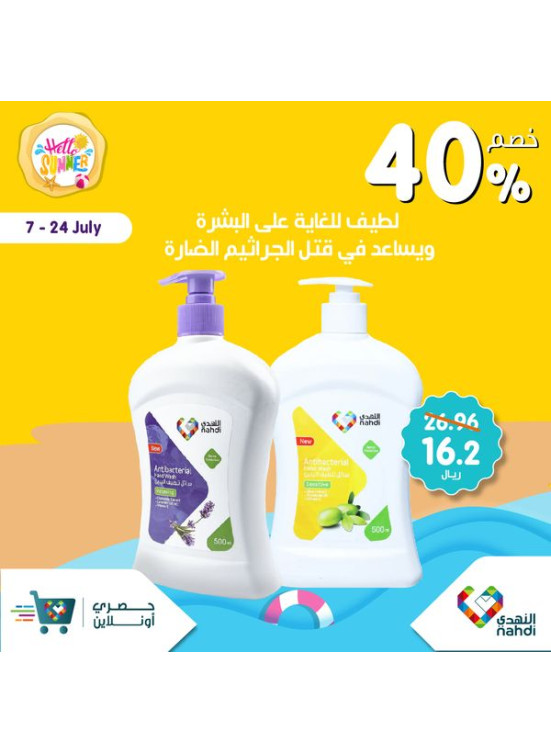 Summer Sale Up to 50%, Vol 68 - Week 3