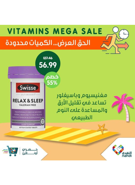 Vitamins Mega Sale, Vol 25