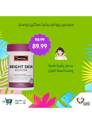 Vitamins Mega Sale, Vol 26