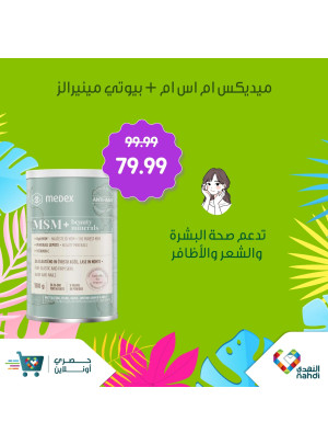 Vitamins Mega Sale, Vol 28