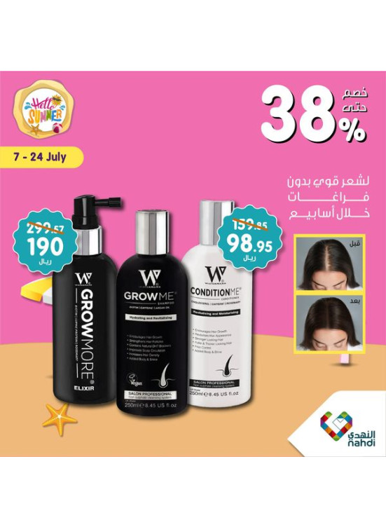 Exclusive Online Offers, Vol 48