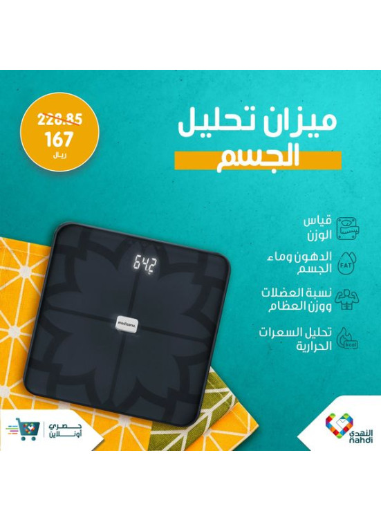 Exclusive Online Offers, Vol 51