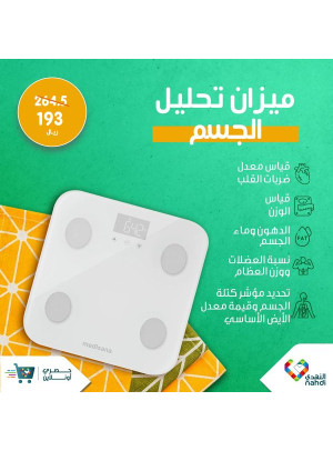 عروض حصرية أون لاين، العدد الثاني والخمسون