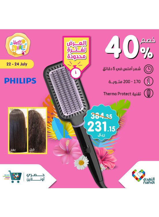 Summer Sale Up to 50%, Vol 70 - Week 3