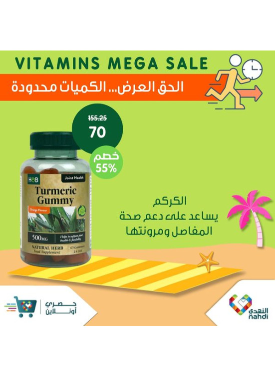 Vitamins Mega Sale, Vol 34