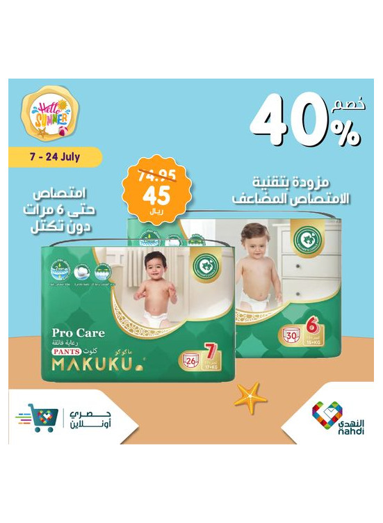 Summer Sale Up to 50%, Vol 72 - Week 3