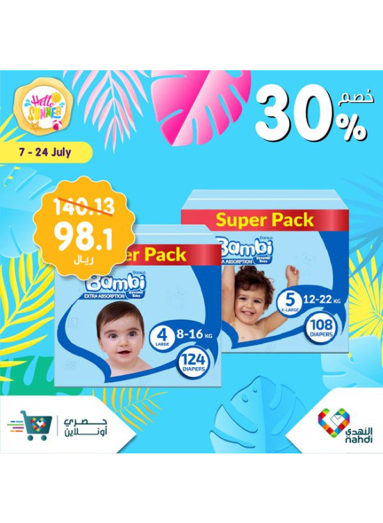 Summer Sale Up to 50%, Vol 73 - Week 3