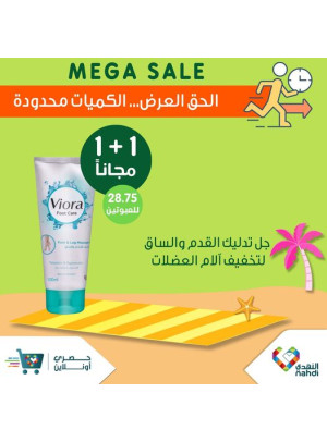 Vitamins Mega Sale, Vol 35
