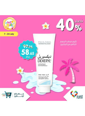 Summer Sale Up to 50%, Vol 74 - Week 3