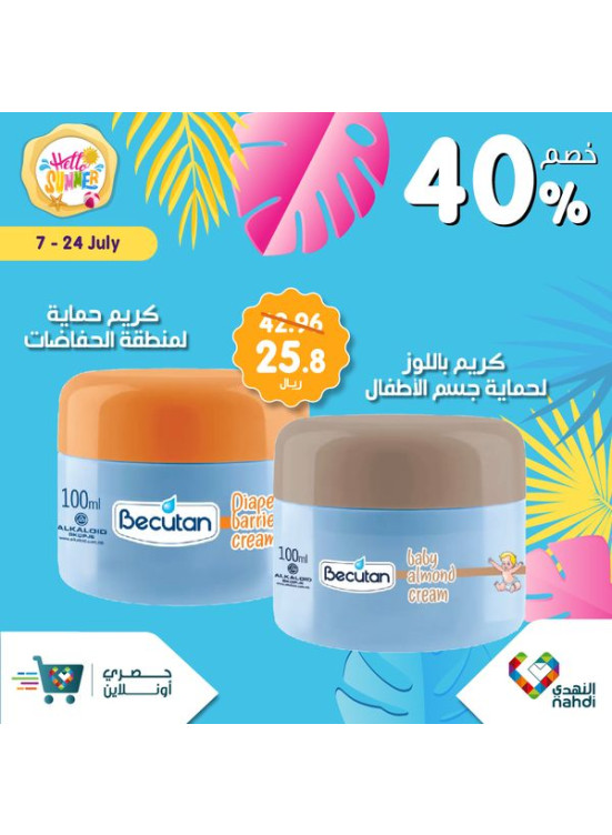 Summer Sale Up to 50%, Vol 75 - Week 3