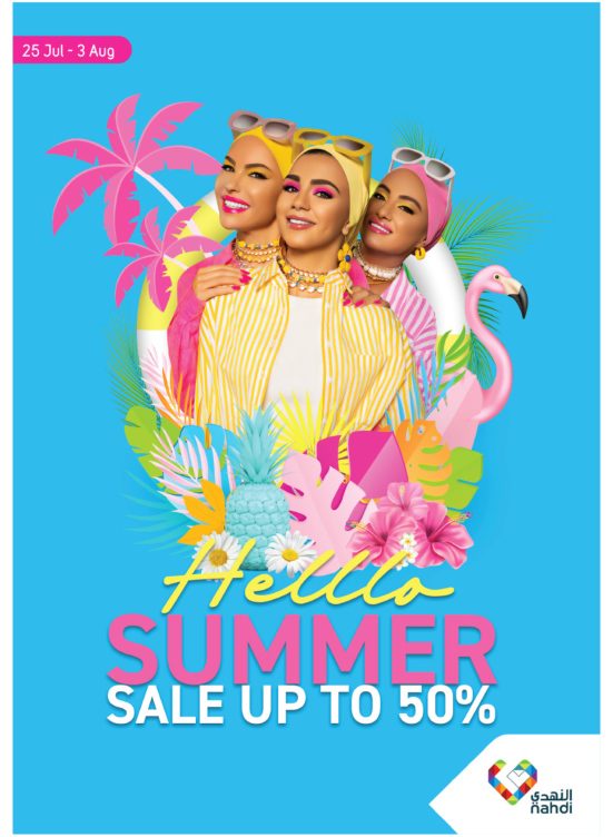 Summer Sale Up to 50% - Week 4