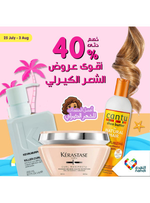 Sale up to 40% on Curly Hair Products