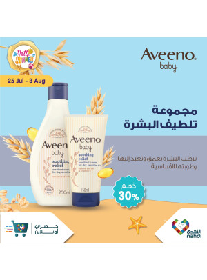 Summer Sale Up to 50%, Vol 22 - Week 4