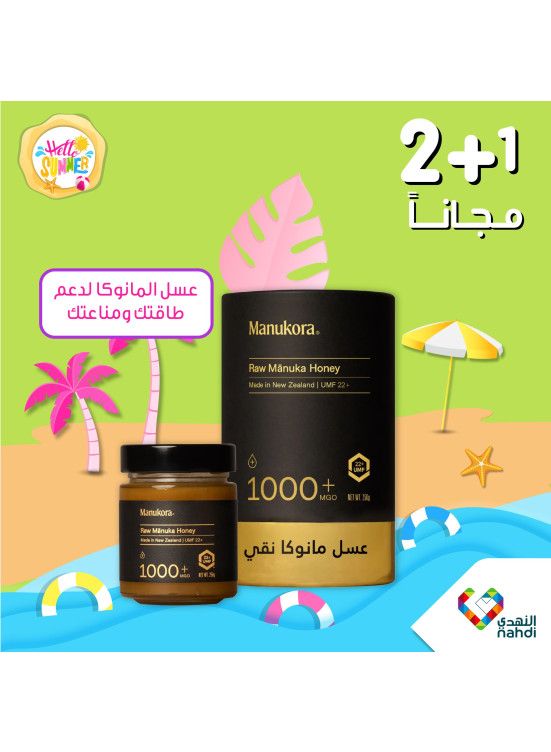 خصومات الصيف حتى نصف السعر، العدد الثامن والعشرون - الأسبوع الرابع