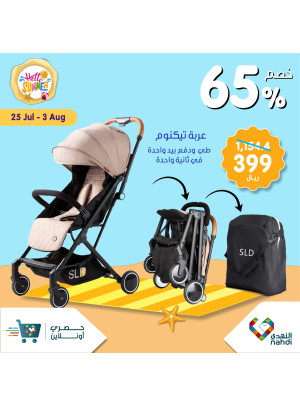 Summer Sale Up to 50%, Vol 31 - Week 4