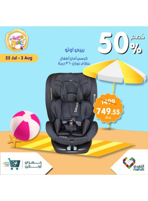 Summer Sale Up to 50%, Vol 32 - Week 4