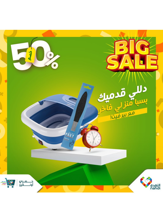 Big Sale Up to 50%, Vol 2