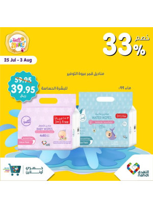 Summer Sale Up to 50%, Vol 37 - Week 4