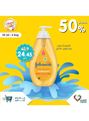 Summer Sale Up to 50%, Vol 38 - Week 4