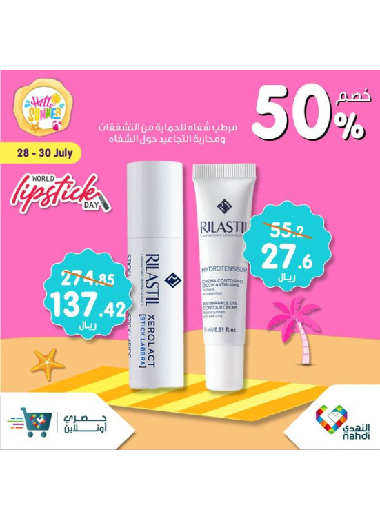 Summer Sale Up to 50%, Vol 40 - Week 4