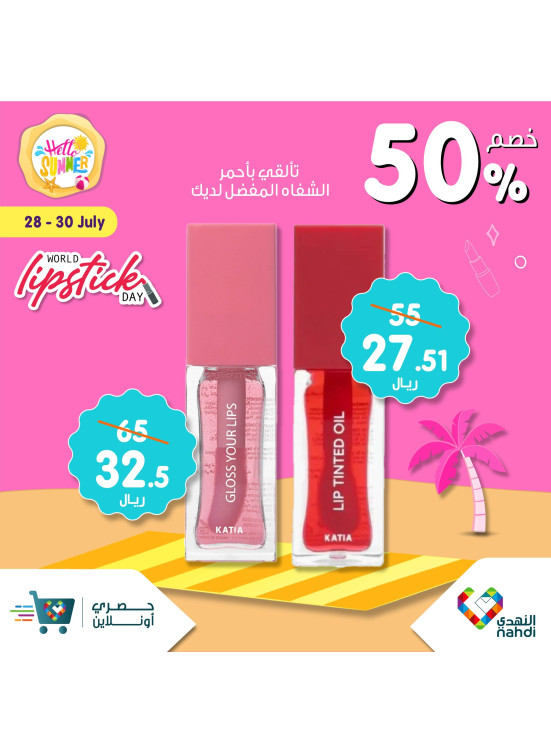 Summer Sale Up to 50%, Vol 42 - Week 4