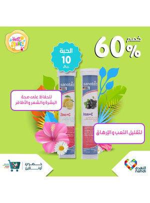 Summer Sale Up to 50%, Vol 44 - Week 4