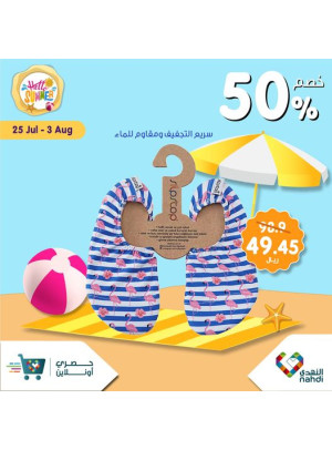 Summer Sale Up to 50%, Vol 66 - Week 4