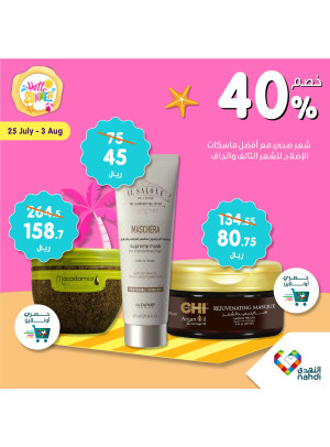 Summer Sale Up to 50%, Vol 67 - Week 4