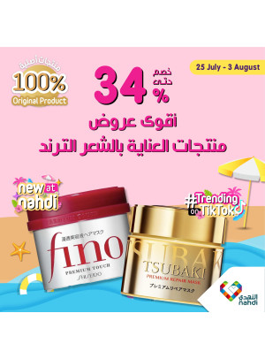 Summer Sale Up to 50%, Vol 69 - Week 4