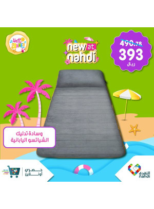 Summer Sale Up to 50%, Vol 70 - Week 4
