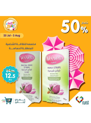 Summer Sale Up to 50%, Vol 74 - Week 4