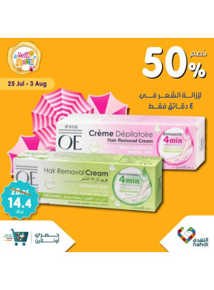 Summer Sale Up to 50%, Vol 75 - Week 4