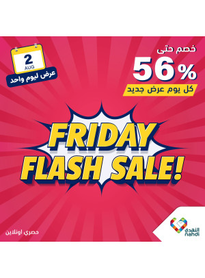 Today's Flash Sale