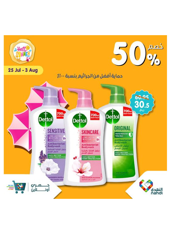 Summer Sale Up to 50%, Vol 86 - Week 4