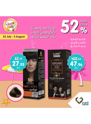 Summer Sale Up to 50%, Vol 92 - Week 4