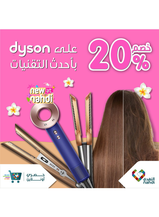 خصومات الصيف حتى نصف السعر، العدد الرابع والتسعون - الأسبوع الرابع