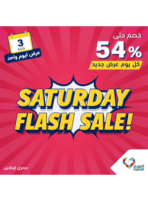 Today's Flash Sale