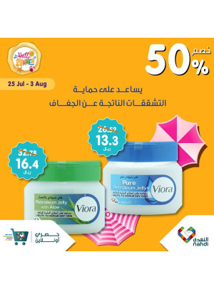 Summer Sale Up to 50%, Vol 101 - Week 4