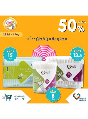 Summer Sale Up to 50%, Vol 102 - Week 4