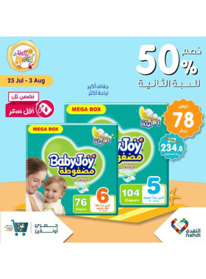 Summer Sale Up to 50%, Vol 105 - Week 4