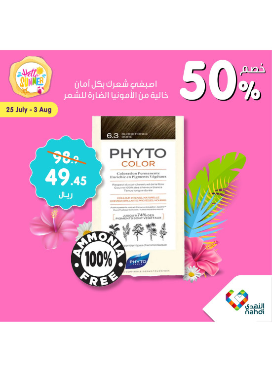 Summer Sale Up to 50%, Vol 106 - Week 4