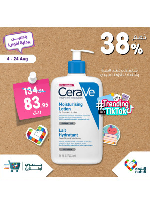 Back to School Offers, Vol 3
